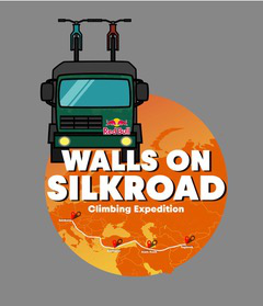 Logo Walls on Silkroad